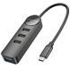 USB-Hub Borofone DH5 Erudite 4-in-1 adapter(Type-C to USB3.0*4)(L=0.2M) (6941991104244) [805543], фото 1