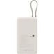 Універсальна мобільна батарея Xiaomi 20000mAh 33W Integrated Cable Beige (BHR8851GL) [612417], фото 4