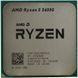 Процесор AMD Ryzen 5 6C/12T 5600G (3.9/4.4GHz,16MB,65W,Radeon Vega 7, AM4) tray (100-000000252) [404980], фото 1
