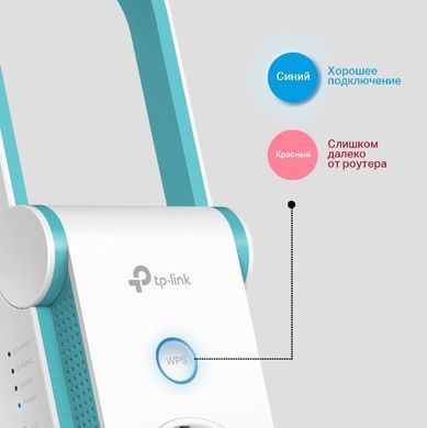 Розширювач покриття WiFi TP-LINK AC1200б 1хFE LAN, MESH, Розетка (RE365) [104444]