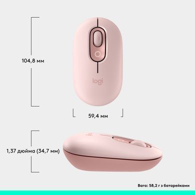 Миша бездротова Logitech Pop Mouse with Emoji Rose (910-007413) [608513]