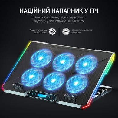 Підставка для ноутбука GamePro (CP890) [605069]