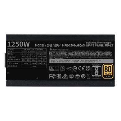 Блок живлення ATX 1250W MPE-C501-AFCAG COOLER MASTER (MPE-C501-AFCAG-3EEU) [501951]