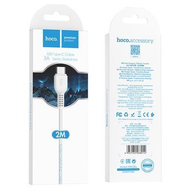 Кабель HOCO X20 USB to Type-C 3A, 2m, PVC, TPE connectors, White (6957531068914) [804347]