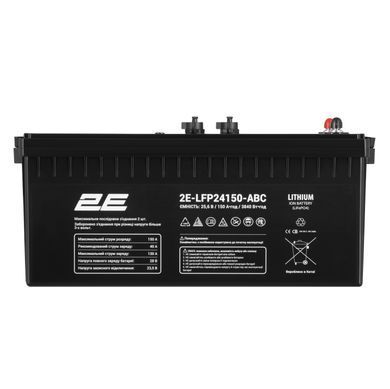 Акумуляторна батарея 2E LFP24, 24В, 150А&bull;год, ABC 8S (2E-LFP24150-ABC) [112270]