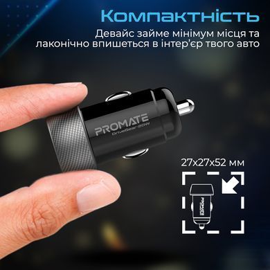 Автомобільний зарядний пристрій Promate DriveGear-20W Black (drivegear-20w.black) [603209]