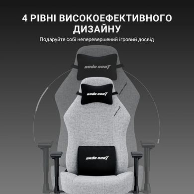 Крісло для геймерів Anda Seat Luna Pro Size L Gray Fabric (AD18T-44-G-F) [617858]