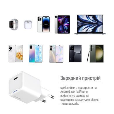 Мережевий зарядний пристрій ColorWay GaN Mini 25W PD Port PPS USB-C White + кабель USB Type-C (CW-CHS052PDC-WT) [603376]