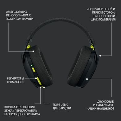 Гарнітура Logitech G435 LIGHTSPEED Wireless Gaming - Black (981-001050) [203110]