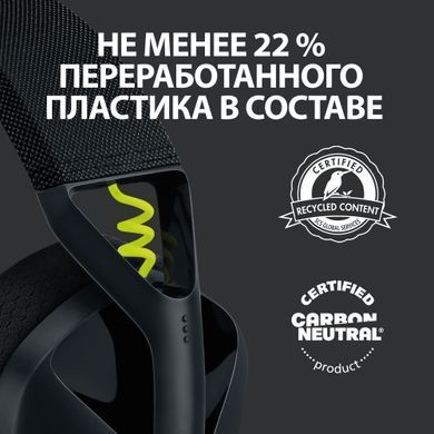 Гарнітура Logitech G435 LIGHTSPEED Wireless Gaming - Black (981-001050) [203110]