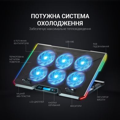 Підставка для ноутбука GamePro (CP890) [605069]