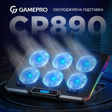 Підставка для ноутбука GamePro (CP890) [605069]