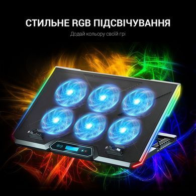 Підставка для ноутбука GamePro (CP890) [605069]