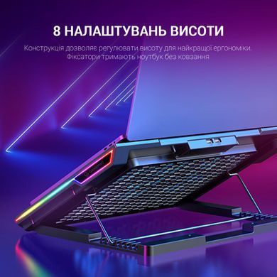 Підставка для ноутбука GamePro (CP890) [605069]