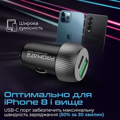 Автомобільний зарядний пристрій Promate DriveGear-20W Black (drivegear-20w.black) [603209]