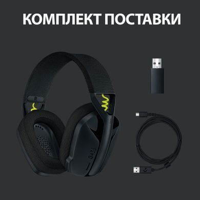 Гарнітура Logitech G435 LIGHTSPEED Wireless Gaming - Black (981-001050) [203110]