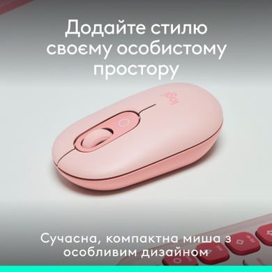 Миша бездротова Logitech Pop Mouse with Emoji Rose (910-007413) [608513]