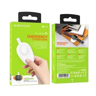 Зовнішній акумулятор BOROFONE BJ45 iWatch emergency charging source(1400mAh) White (6941991109232) [805548]
