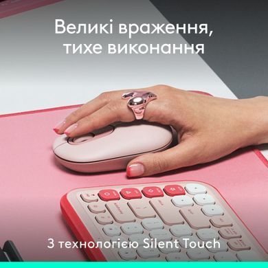 Миша бездротова Logitech Pop Mouse with Emoji Rose (910-007413) [608513]