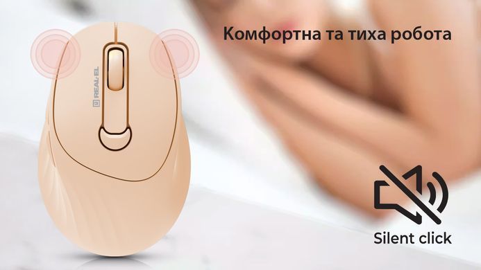 Миша бездротова REAL-EL RM-370W (EL123200056) [615128]