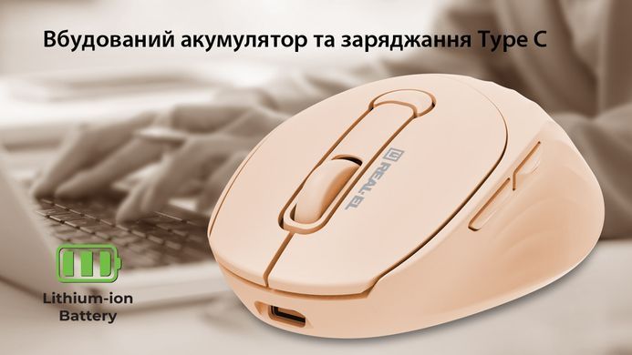 Миша бездротова REAL-EL RM-370W (EL123200056) [615128]