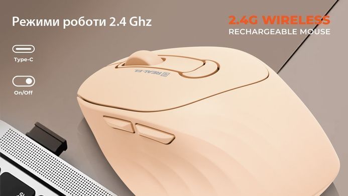 Миша бездротова REAL-EL RM-370W (EL123200056) [615128]