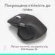 Маніпулятор миша бездротова LOGITECH MX Master 4 Performance Wireless Mouse for Business - GRAPHITE - 2.4GHZ/BT - N/A - EMEA28i-935 (910-007617) [504056], фото 9