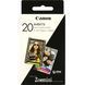 Папір Canon ZINK&trade; 2"x3" ZP-2030 20 арк. (3214C002) [106564], фото 3