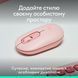 Миша бездротова Logitech Pop Mouse with Emoji Rose (910-007413) [608513], фото 6