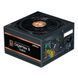Блок живлення Zalman Gigamax 3 (750W), 88%, 80+ Bronze, 120мм, 1xMB 24pin(20+4), 2xCPU (8pin(4+4)+8pin), 3xMolex, 6xSATA, 4xPCIe 8pin(6+2), 1xPCIe GEN5 16pin, Semi Modular (ZM750-GV3) [109628], фото 2