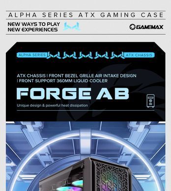 Корпус для ПК GAMEMAX (Forge AB) [303364]