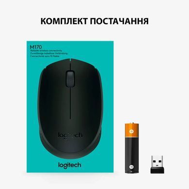 Миша бездротова Logitech M170 Grey/Black (910-004642) [606315]
