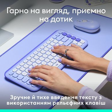 Клавiатура бездротова Logitech Pop Icon Keys Lilac (920-013074) [606038]