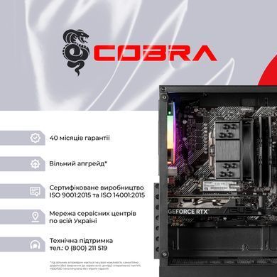 Персональний комп`ютер COBRA Advanced (A56.32.S10.56.20398) [612058]
