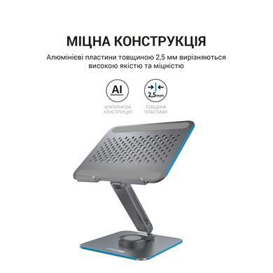 Підставка для ноутбука OfficePro (LS112G) [615993]