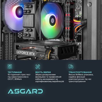 Персональний комп`ютер ASGARD (I124F.16.S10.46.5482) [613226]