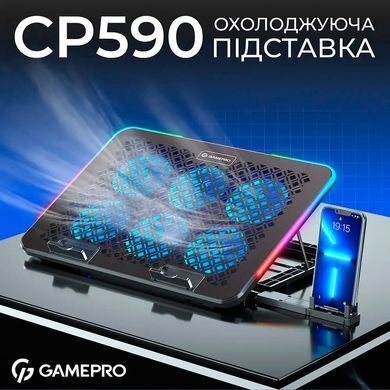Охолоджуюча підставка для ноутбука GamePro (CP590) [616845]