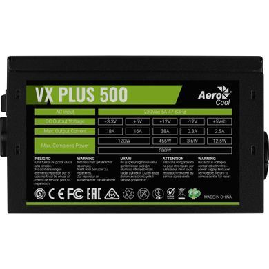 Блок живлення AeroCool VX Plus Stealth 500 500W (ACPN-VS50NEY.12) [614812]