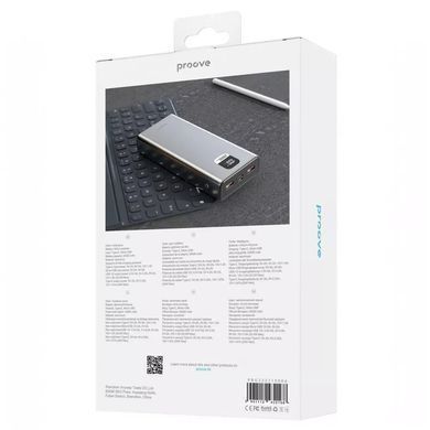 Універсальна мобільна батарея Proove Guardian 22.5W 20000mAh (PBG222210004) [603501]
