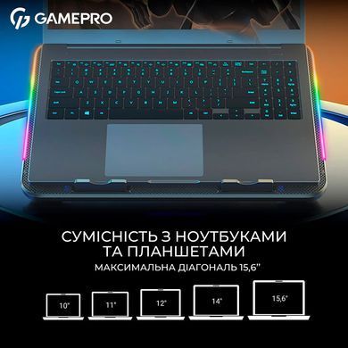Охолоджуюча підставка для ноутбука GamePro (CP590) [616845]