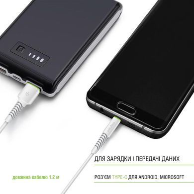 Кабель Intaleo CBFLEXT1 USB - USB Type-C (M/M), 1.2 м, White (1283126568534) [604074]