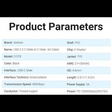 Кабель Vention USB Type-C - USB Type-C (M/M), TPE Round PD 100 W, 5 A, 2 м, Black (COTBH) [604004]