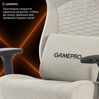 Крісло для геймерів GamePro Fabric Light Gray (GC760LG) [617859]
