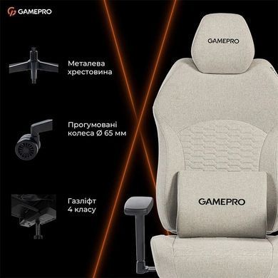 Крісло для геймерів GamePro Fabric Light Gray (GC760LG) [617859]