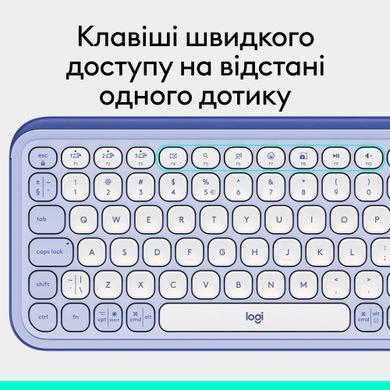 Клавiатура бездротова Logitech Pop Icon Keys Lilac (920-013074) [606038]