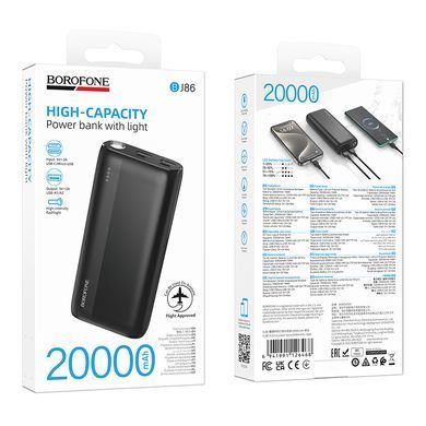 Зовнішній акумулятор BOROFONE BJ86 Victoria power bank(20000mAh) Black (6941991126468) [806549]