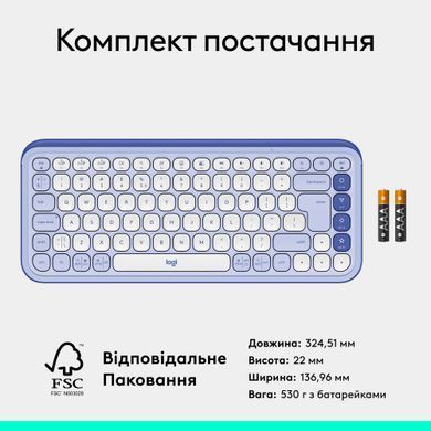 Клавiатура бездротова Logitech Pop Icon Keys Lilac (920-013074) [606038]