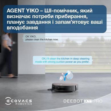 Робот-пилосос DEEBOT X11 PRO OMNI ECOVACS (DEX99-1 BLACK) [503065]