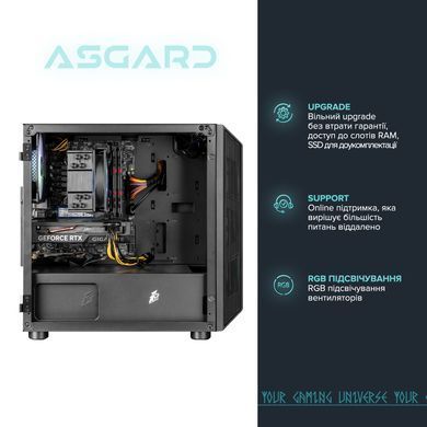 Персональний комп`ютер ASGARD (I124F.16.S10.46.5482) [613226]
