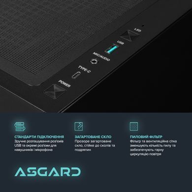 Персональний комп`ютер ASGARD (A78X3D.32.S10.57T.5551) [605539]
